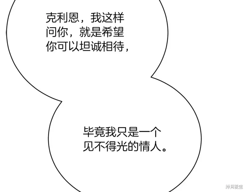 第35话 第161页