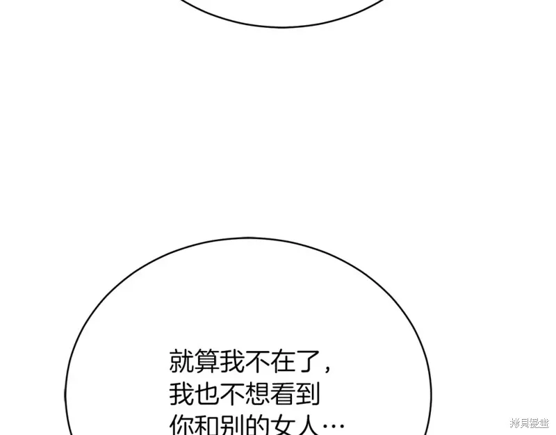 第35话 第162页
