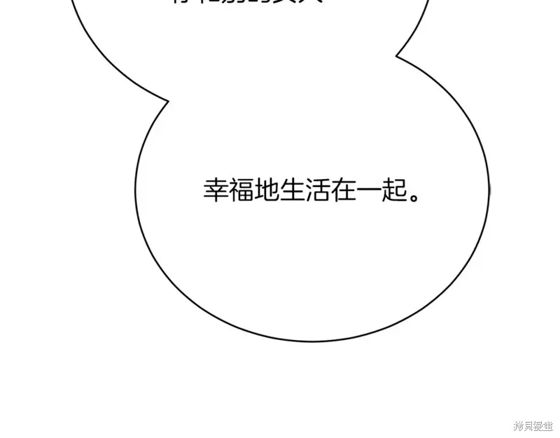 第35话 第163页
