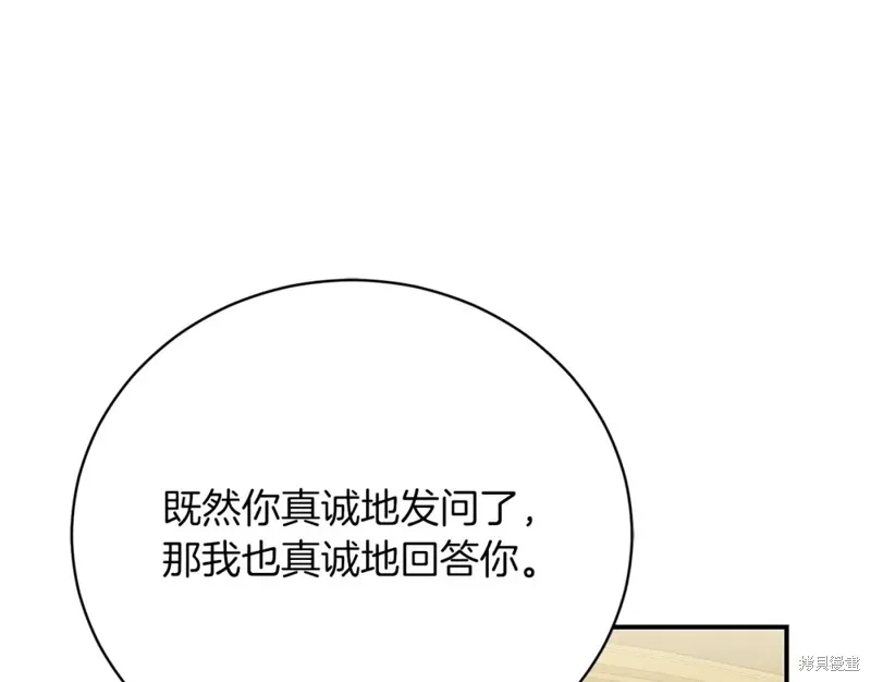第35话 第164页