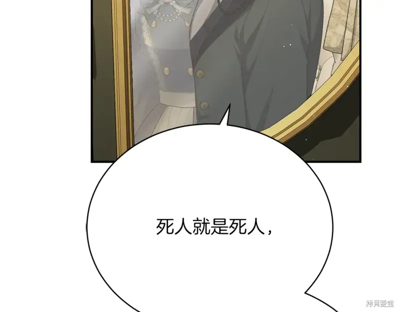 第35话 第166页