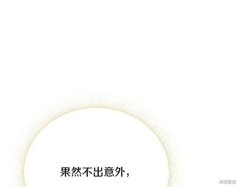 第35话 第168页
