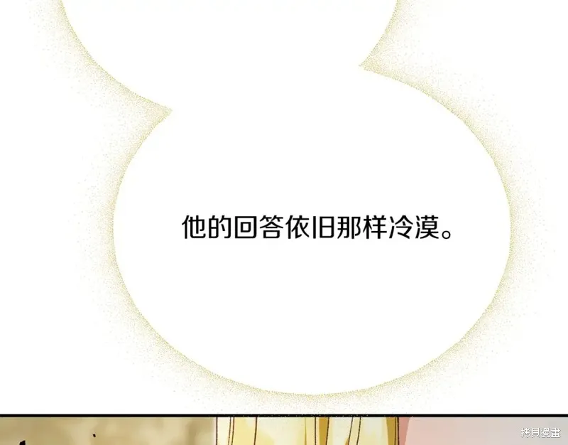 第35话 第169页