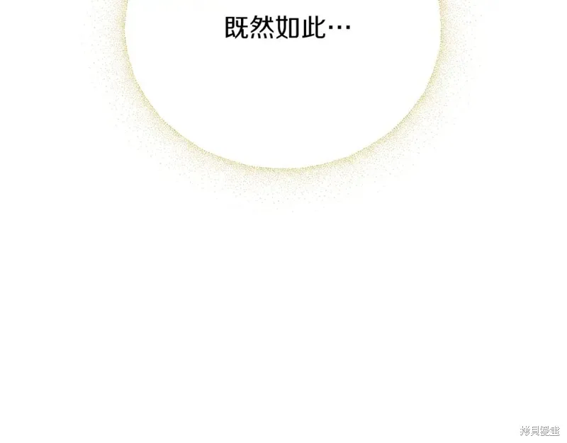 第35话 第171页