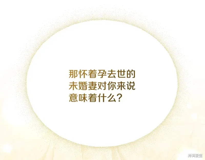 第35话 第172页