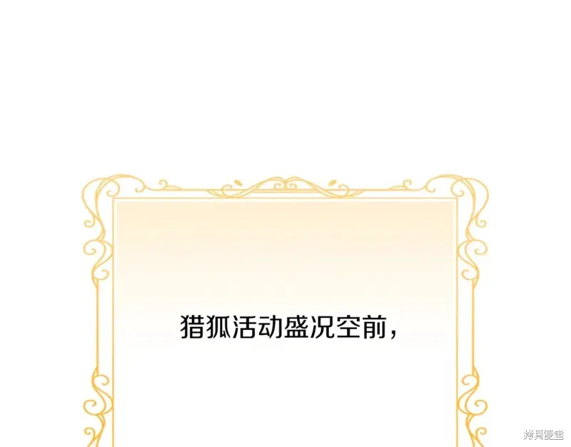 第35话 第176页
