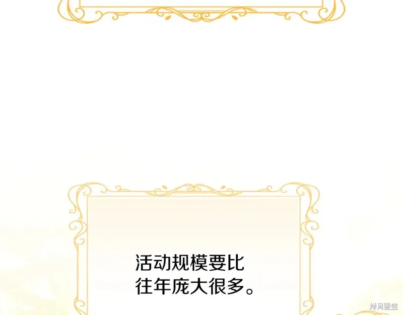 第35话 第177页