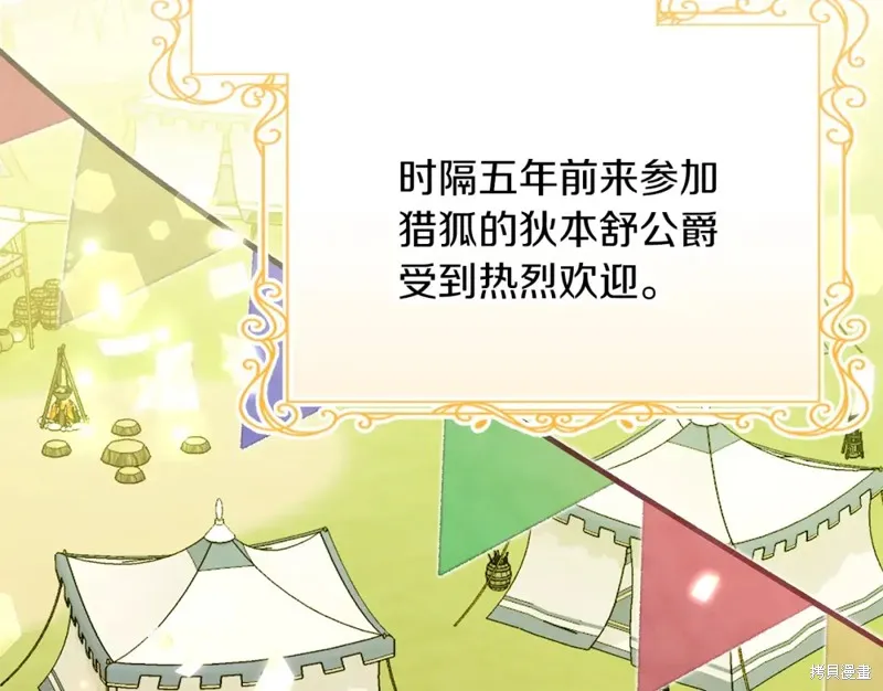 第35话 第178页