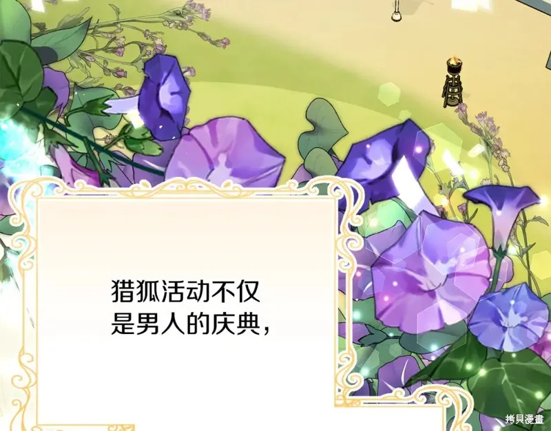 第35话 第180页