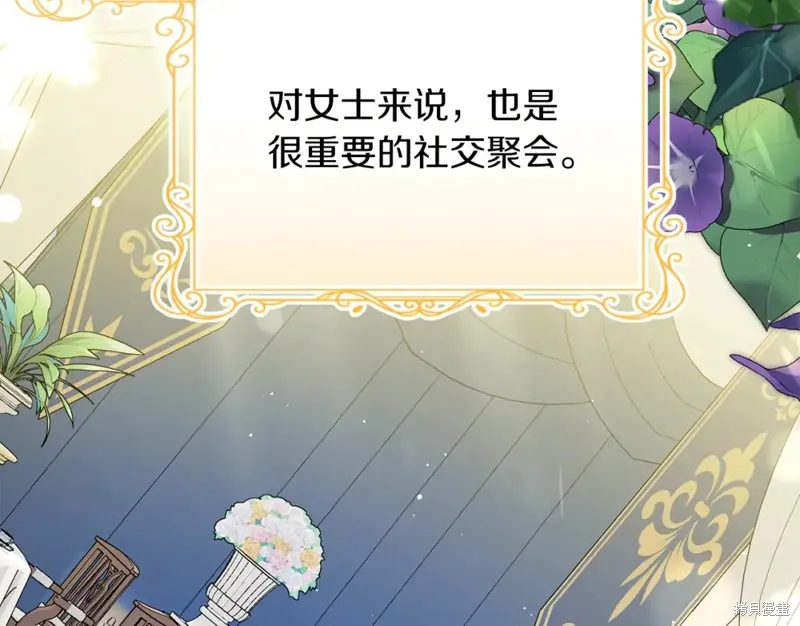 第35话 第181页
