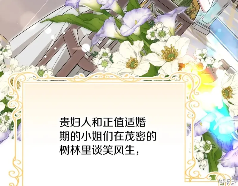 第35话 第183页