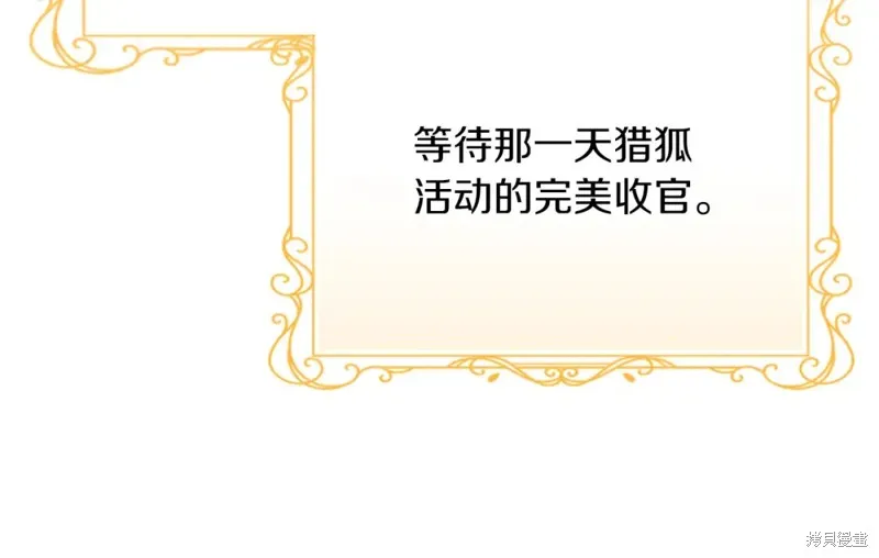 第35话 第184页