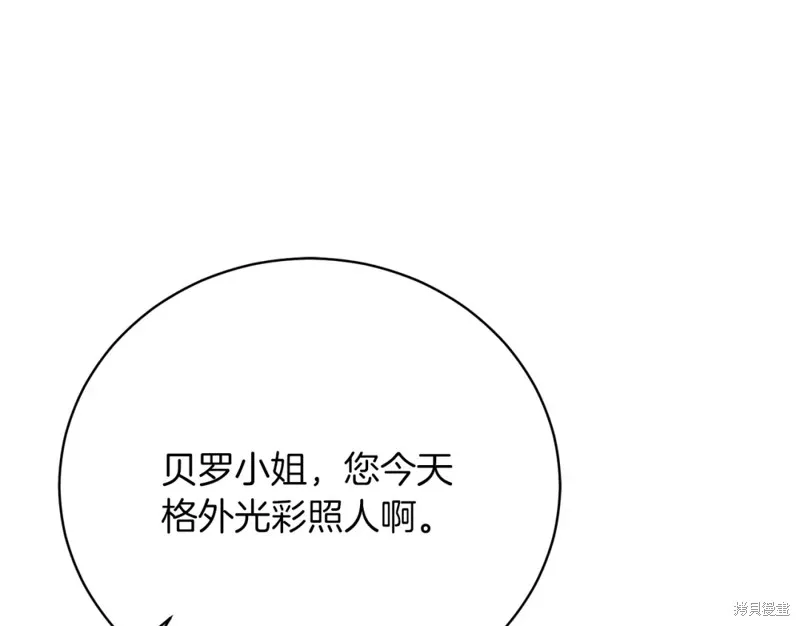 第35话 第185页