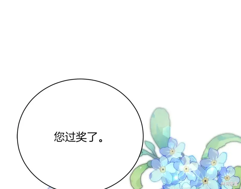 第35话 第188页