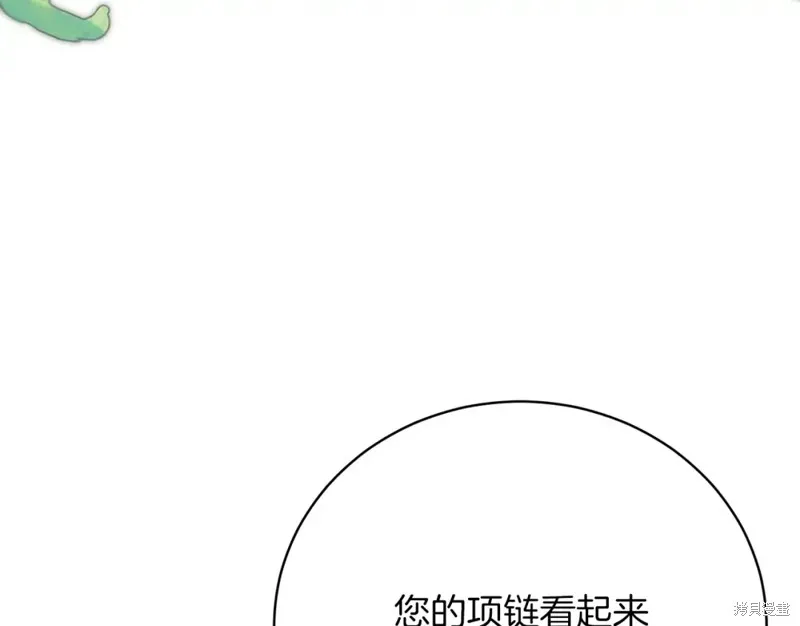 第35话 第192页