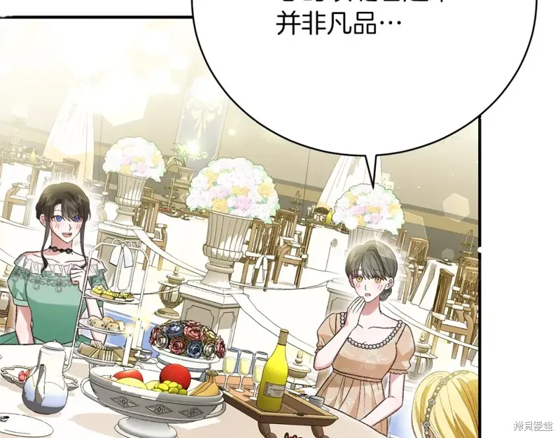 第35话 第193页