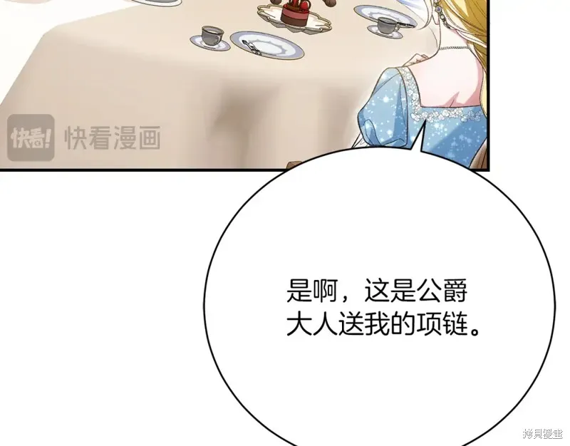 第35话 第194页