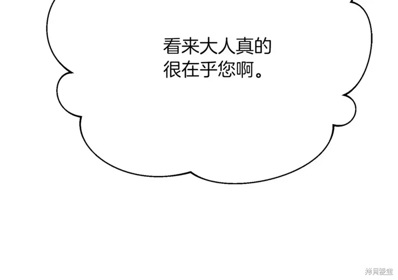 第35话 第196页
