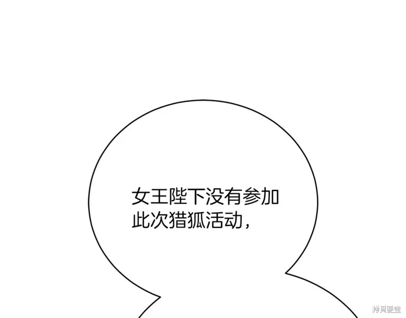 第35话 第197页
