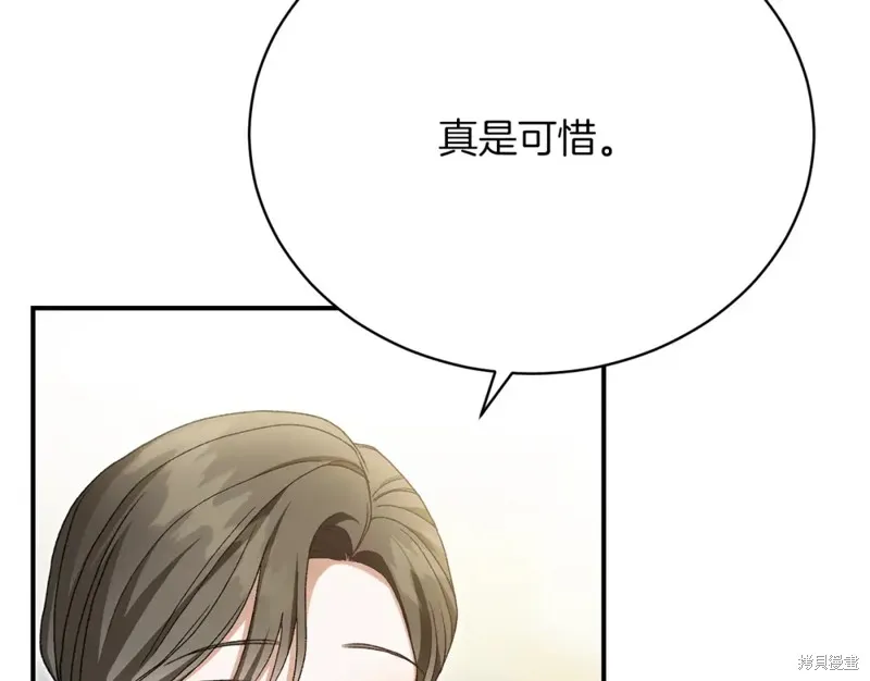 第35话 第198页