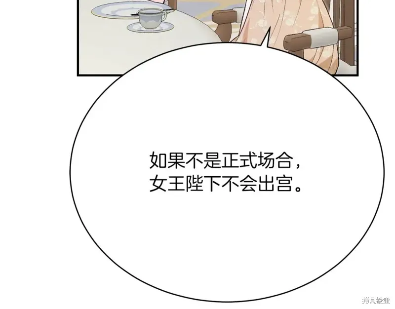 第35话 第202页