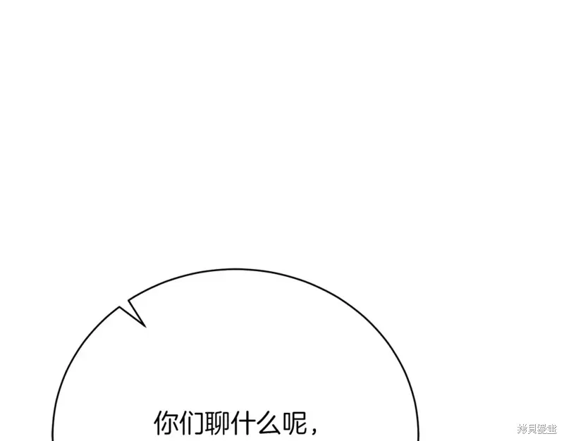 第35话 第203页