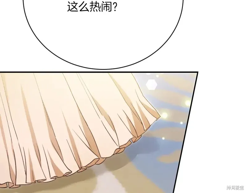第35话 第204页
