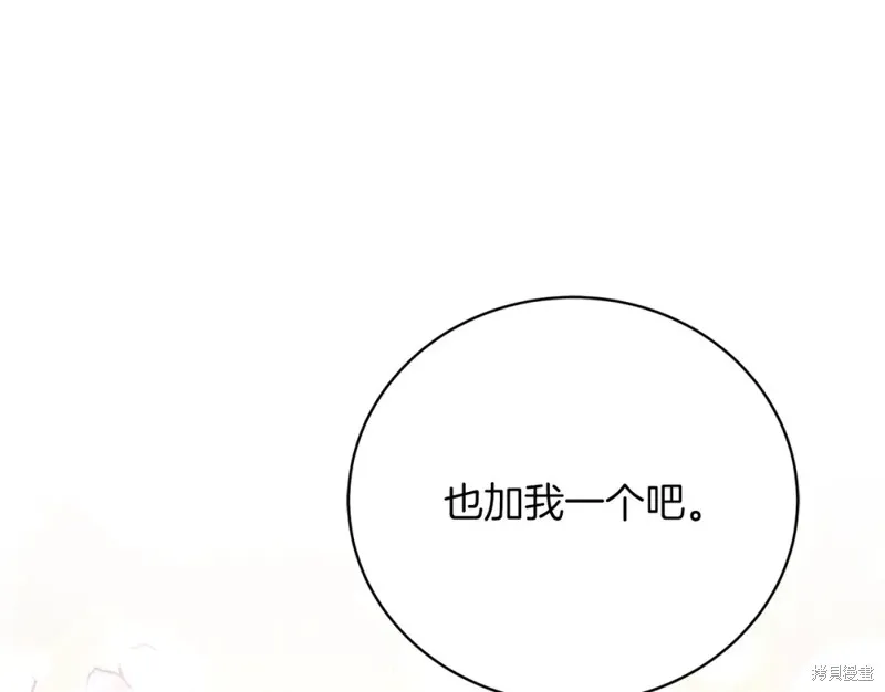 第35话 第206页