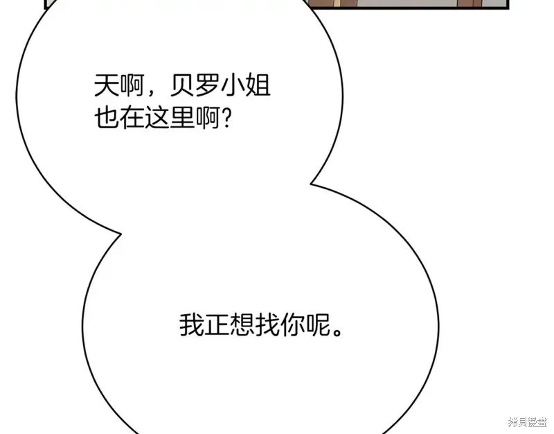 第35话 第212页