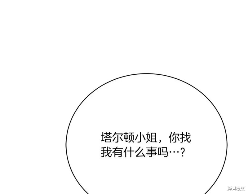 第35话 第214页