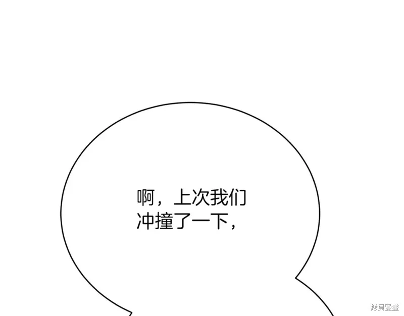 第35话 第217页