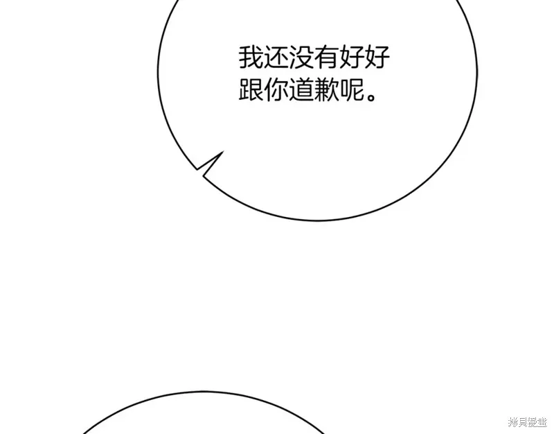 第35话 第218页