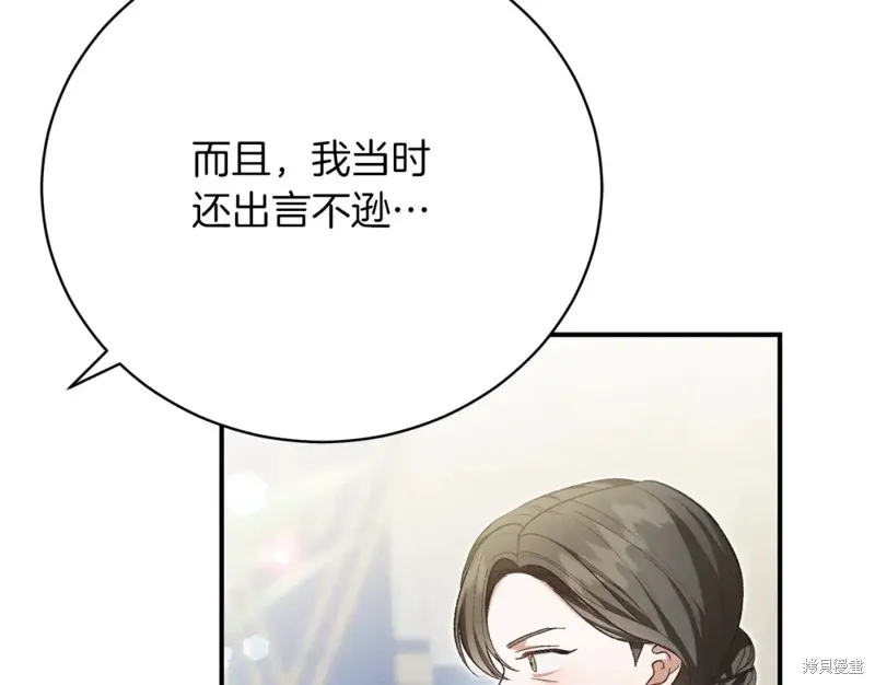 第35话 第219页