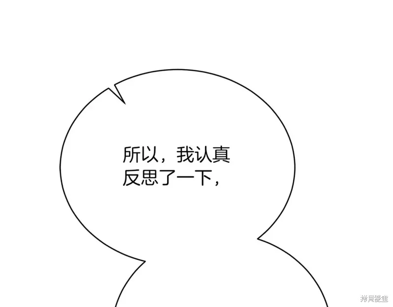 第35话 第222页