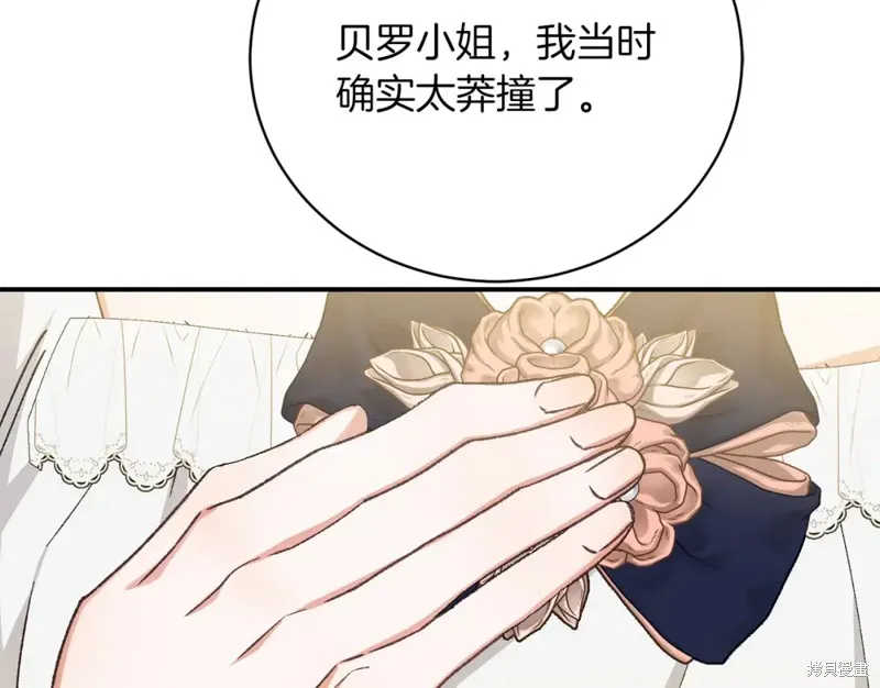 第35话 第223页