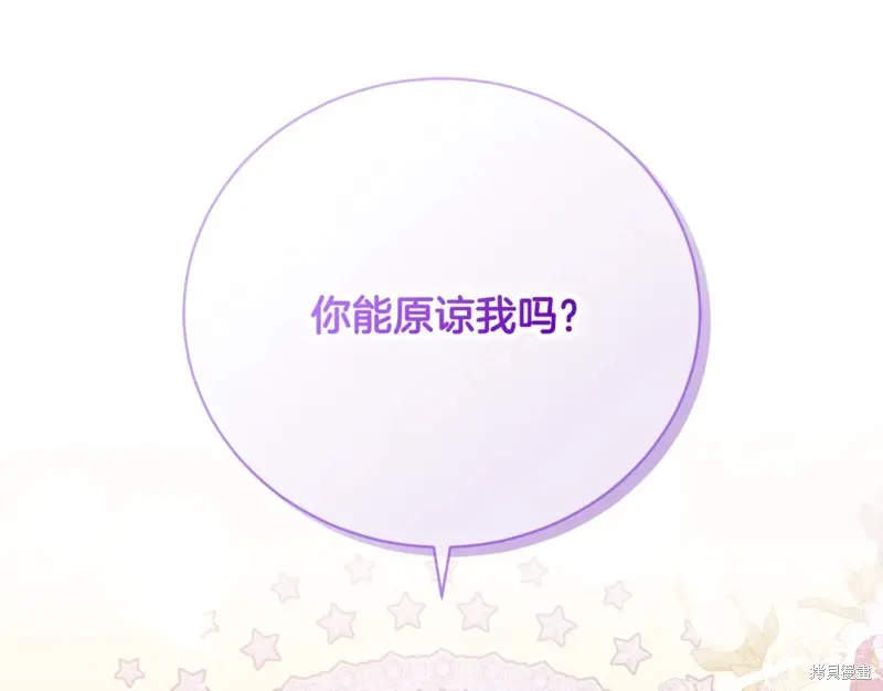 第35话 第225页