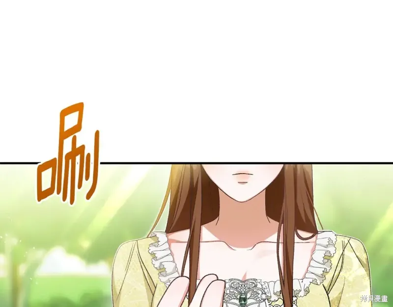 第34话 第1页
