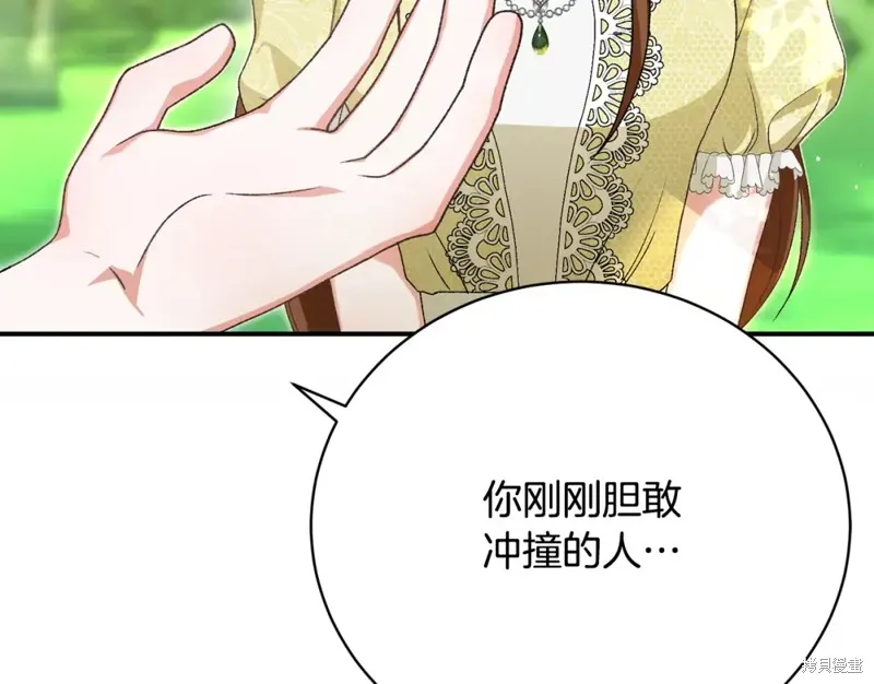 第34话 第2页