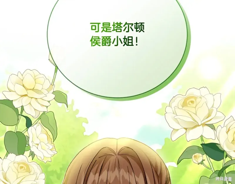 第34话 第4页