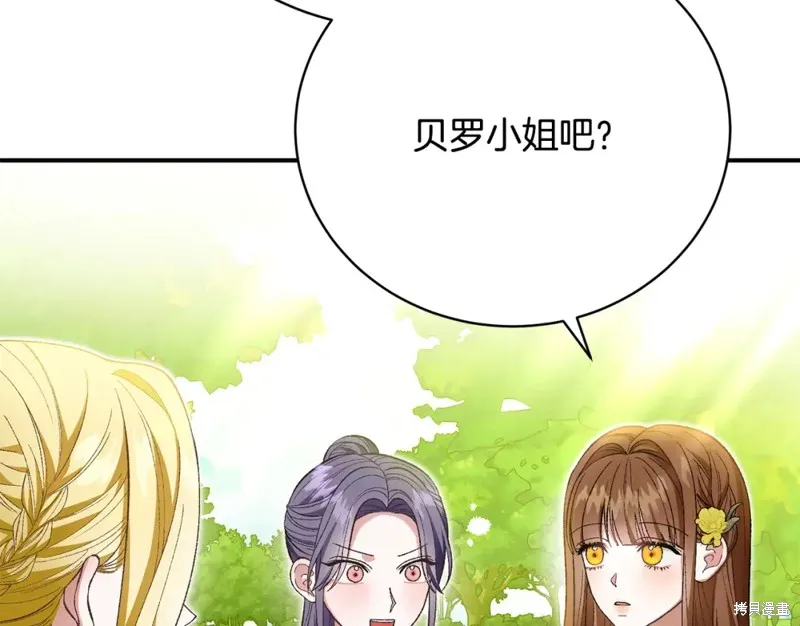 第34话 第9页