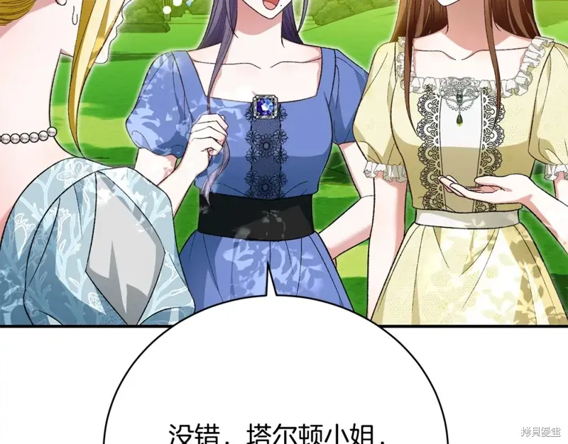 第34话 第10页