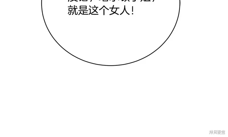 第34话 第11页