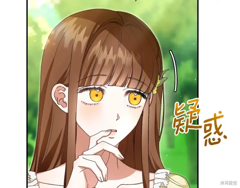 第34话 第13页