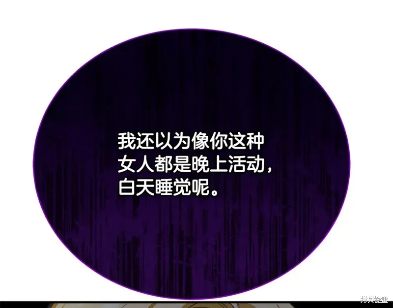 第34话 第15页