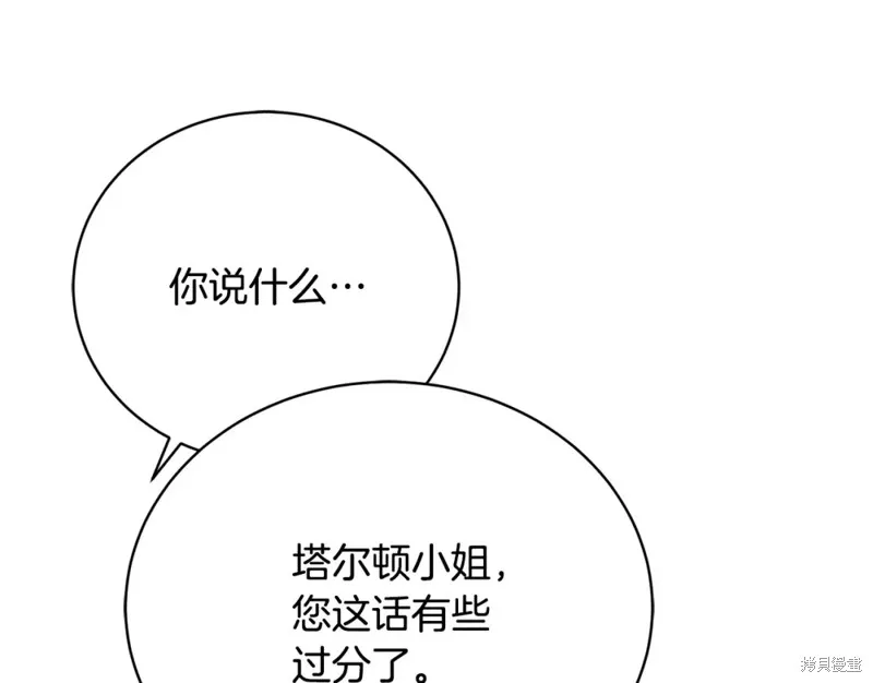 第34话 第18页