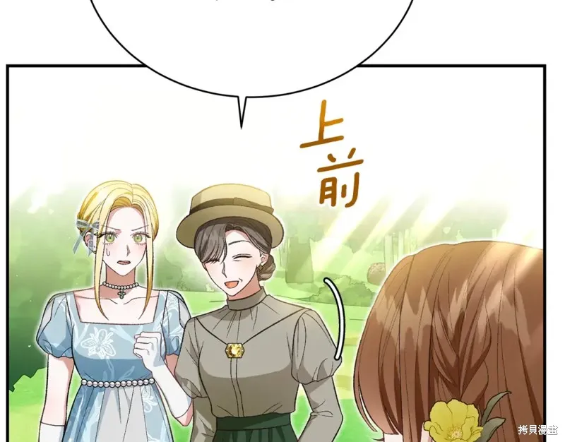 第34话 第19页