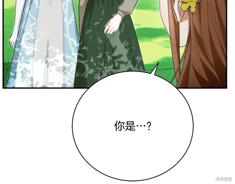 第34话 第20页