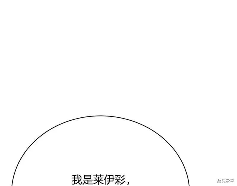 第34话 第21页