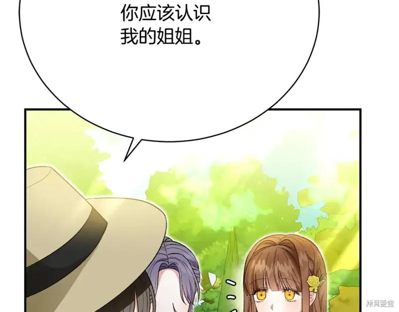 第34话 第22页