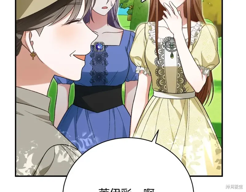 第34话 第23页